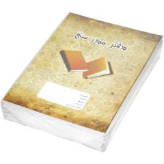 FIS FSNBOM1825100 Oman Exercise Book with PVC Cover - 200 Pages (Pack of 12)